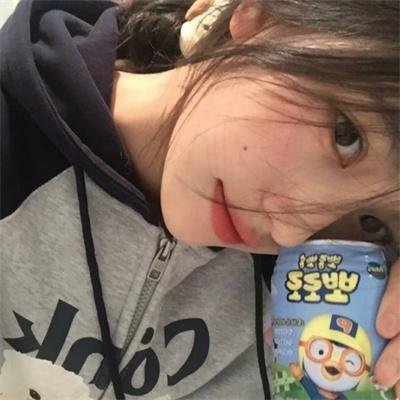 仰头老婆低头汉